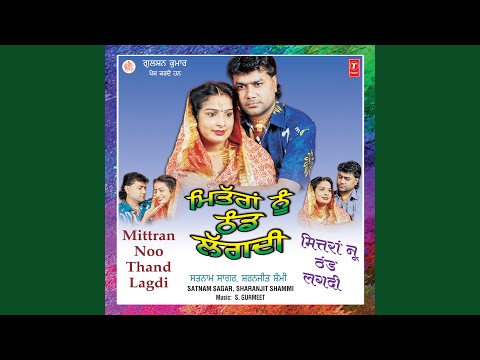 MITTRAN NOO THAND LAGDI