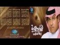 فتى رحيمه - ابي انساه