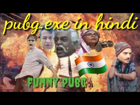 funny-pubg-memes.exe-|-😂😂|most-funny-exe-in-hindi