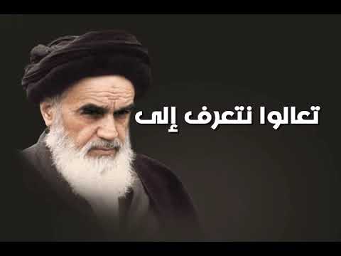 مدرسة الإمام الخميني