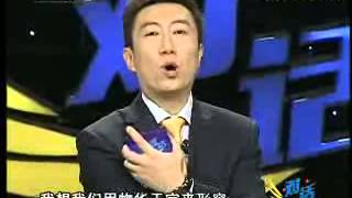 中国中原经济区商业机遇对话