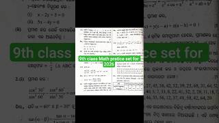 Class 9 Math Important Questions 2026 | BSE Odisha 9th Mathematics Important Questions