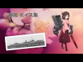【2016 05 02春イベ実装】春風 ボイス集