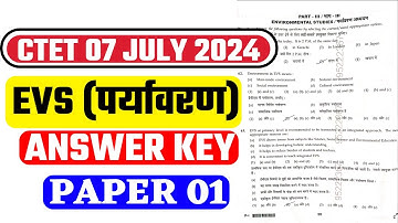 CTET ANSWER KEY 2024 || EVS || PAPER - 1 || CTET 07 JULY 2024 ANSWER KEY BY GAURAV