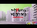 Bobkata - МаХленска Класика (НеМА КРАЙ) Bobkata - МаХленска Класика (НеМА КРАЙ)