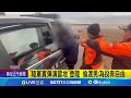偷渡事件