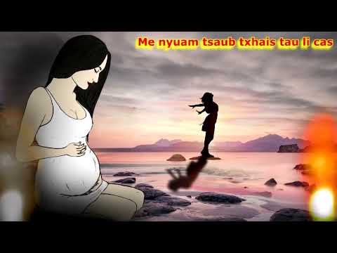 Video: Menyuam yaus txhais li cas?