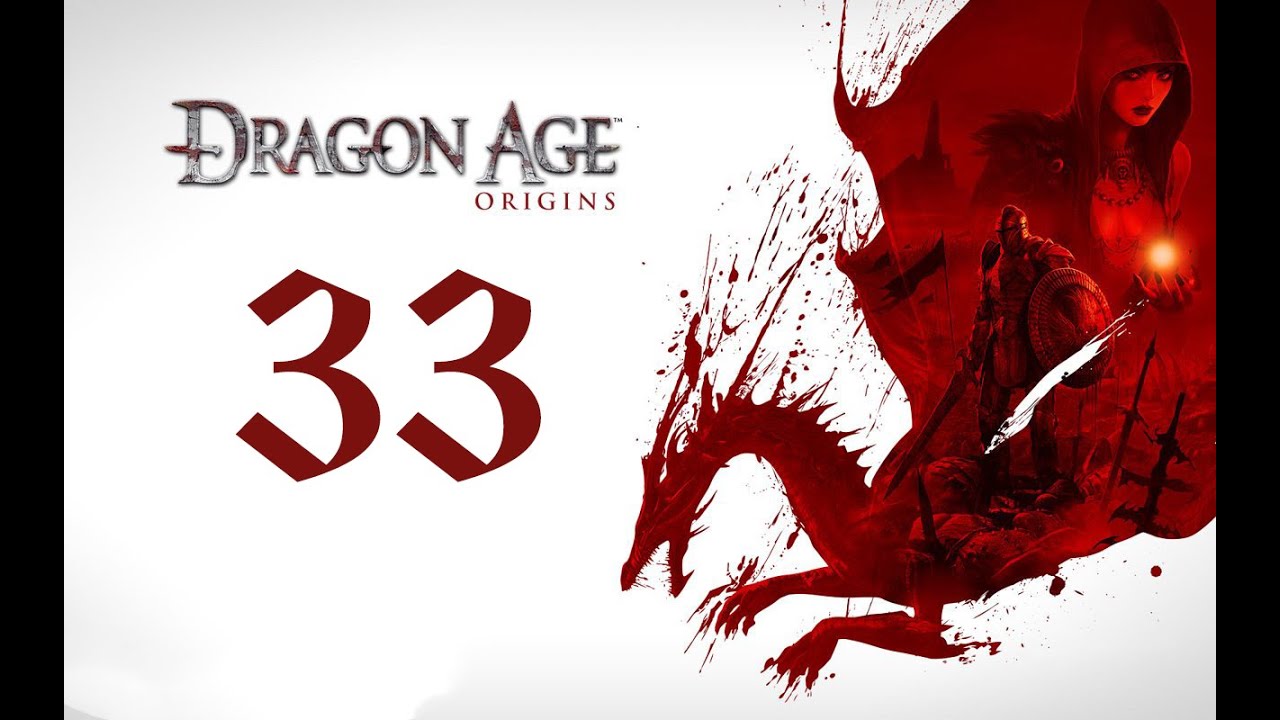 Карта халинсулана dragon age inquisition