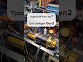 Какой трос у GoldenPower Gen2? Разбираемся! Часть 2 #LebedkaService #ЛебедкаСервис #внедорожник #4x4