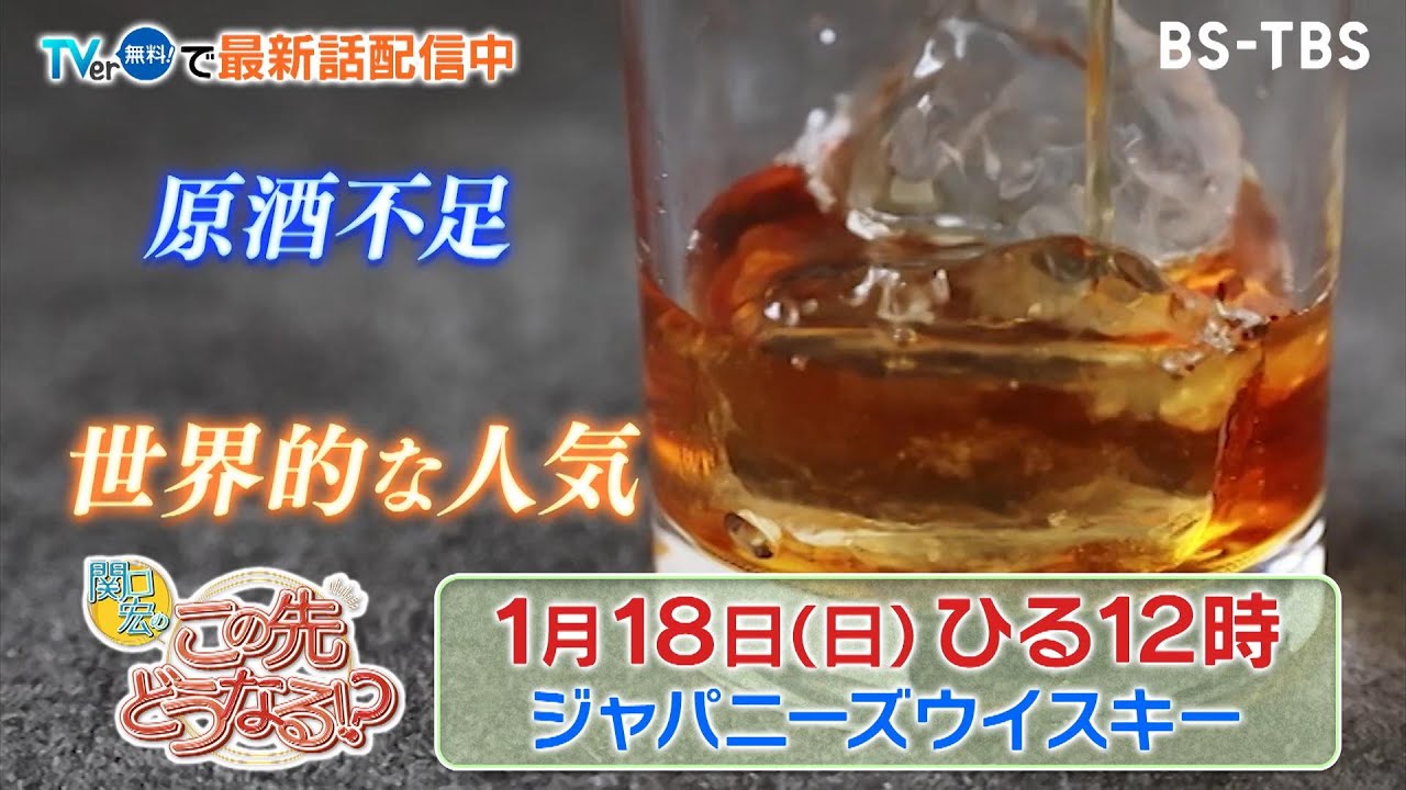 What's next for Sekiguchi Hiroshi?!] January 18th (Sun) is