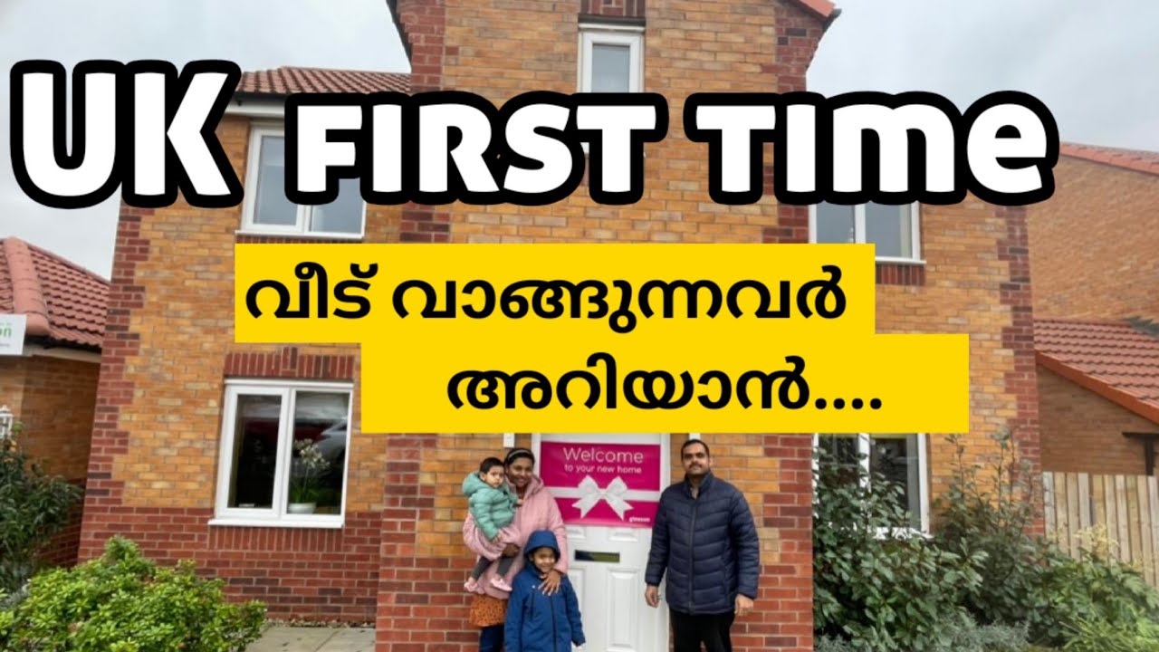 How To Buy A House In UK Tips For First Time Buyers Home Tour how-to-buy-a-house-in-uk-tips-for-first-time-buyers-home-tour