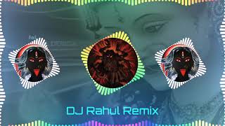 Paretin Dai Boir Ke CG Jas Geet DJ Song -Dj Rahul Dullapur