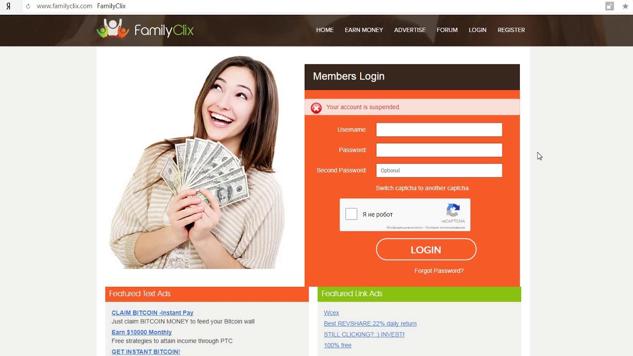 FamilyClix СКАМ - не тратьте свое время и деньги