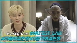 [L.O.Λ.E STO:RE] 자몽한 8전 9기 팀워크 미션! (Struggle with Teamwork Mission)