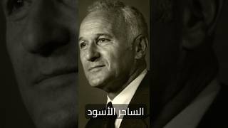 مشروع  MK ULTRA للسيطرة على العقول..من ملفات ال CIA #ماوراءيات #وثائقي