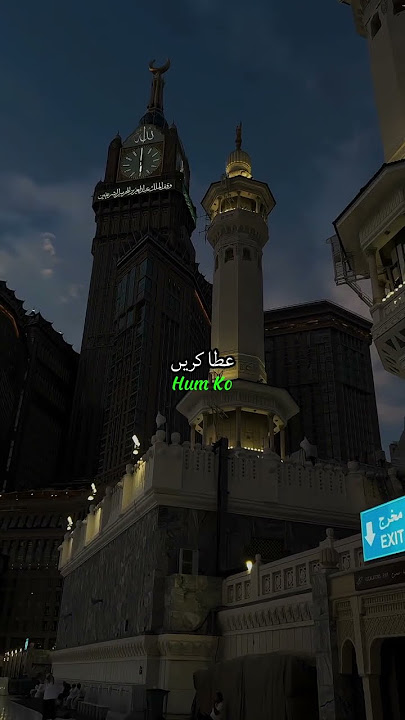 Hazoor Izn e Haori #shorts #ytshorts #newnaat