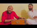 Lagaya dil by kami khan shami khan