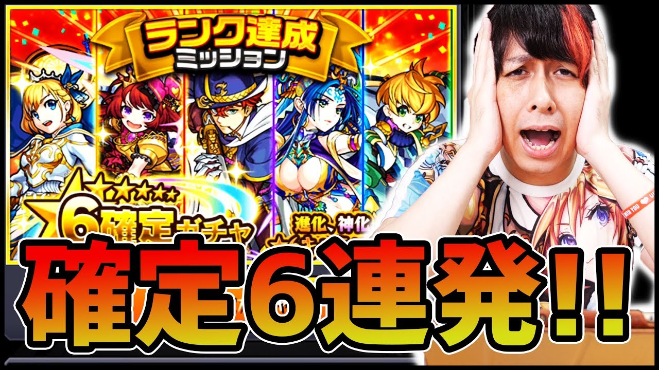 ぎこちゃんのゲーム実況が面白い モンストからドラクエウォークまで人気動画を紹介 タツの気になるyoutuber事情