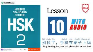 Details Hsk Standard Course 2: Textbook & Audio | Lesson-10 | News