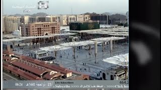 Madinah Live HD | Masjid Nabawi | La Madina en direct