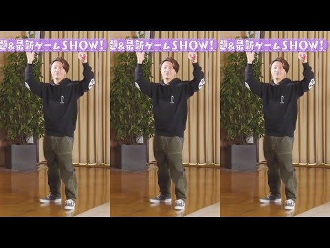 Zumbaするつよし 줌바추는 쯔요시