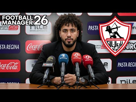 لعبة فوتبول مانجر 26 مهنة مدرب الزمالك الجديد وبداية الأمجاد 1 FOOTBALL MANAGER 26 ZAMALEK SC 