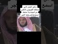 عمل يدخلك الفردوس الأعلى بلا مشقه سبحان الله100 مره والحمدلله100 والله اكبر100 ولا اله الا الله100