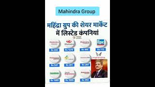 Mahindra Group | Mahindra Group Listed Companies | #mahindra #mahindralifespaces #techmahindra
