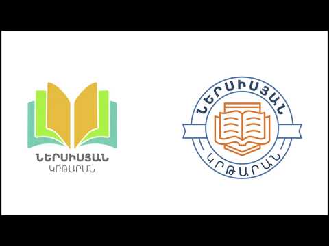 Video: Որո՞նք են լեզվի յուրացման 3 տեսությունները: