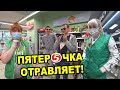 СОБРАЛИ 20 КГ ТУХЛЯКА / КАК НЕ ПОЛУЧИТЬ ШТРАФ ЗА ОТСУТСТВИЕ МАСКИ / ЧТО ДЕЛАТЬ ЕСЛИ ПРОДАЛИ ТУХЛЯК