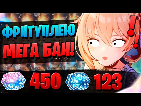 Видео: ЭТО НЕРЕАЛЬНО, ВСЕМ БЫ ТАК! | ОТКРЫТИЕ ЁИМИЯ | Genshin Impact 2.8