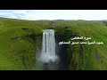 سورة المطففين بصوت الشيخ محمد صديق المنشاوي ترتيل سورة المطففين بصوت الشيخ محمد صديق المنشاوي ترتيل
