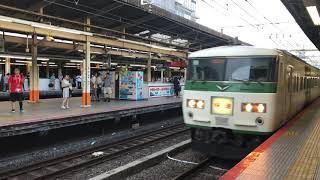 185系 臨時快速　横浜▷伊東　車窓＋走行音【唸るMT54モーター】爆走　110km\/h運転　東海道線