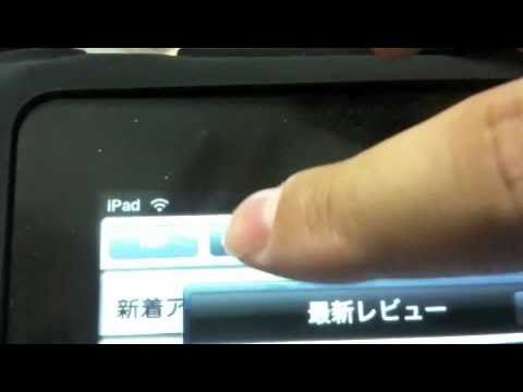 UIPopoverControllerとUIActionSheetは閉じてくれ