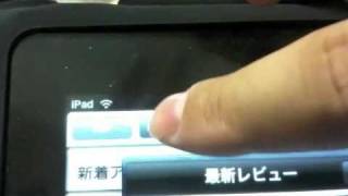 UipopovercontrollerとUiactionsheetは閉じてくれ