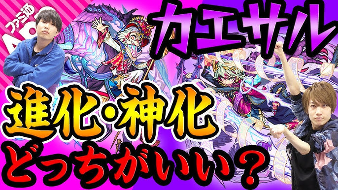 モンスト 新アビの超マインスイーパーは反則レベルの強さ ノストラダムス獣神化を使ってみた Youtube モンスト 新アビの超マインスイーパーは反則レベルの強さ ノストラダムス獣神化を使ってみた Youtube