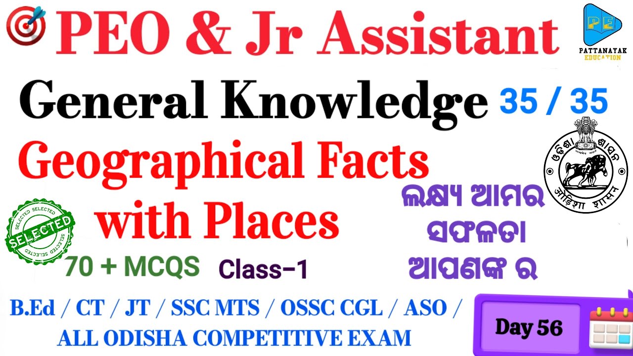 Geographical Facts With Places GK OSSSC PEO & JA ASO CT B.ED