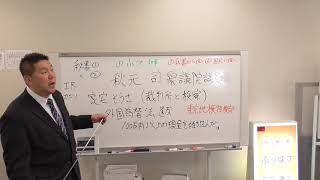 秋元司衆議院議員の事務所家宅捜査はリクルート事件やロッキード事件のような大事件に発展する可能性がとても高い