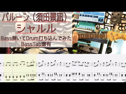 バルーン 須田景凪 バンドスコア 2冊セット 楽譜 バンドスコア | バンド・スコア 須田景凪「Quote
