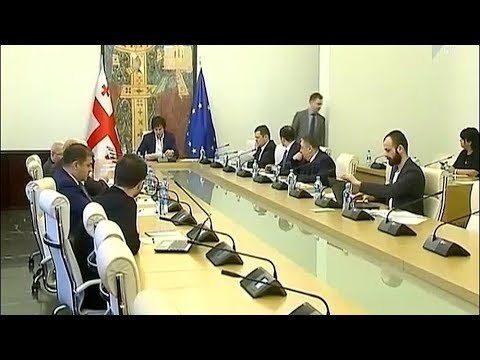 საქართველოს კონსტიტუცია