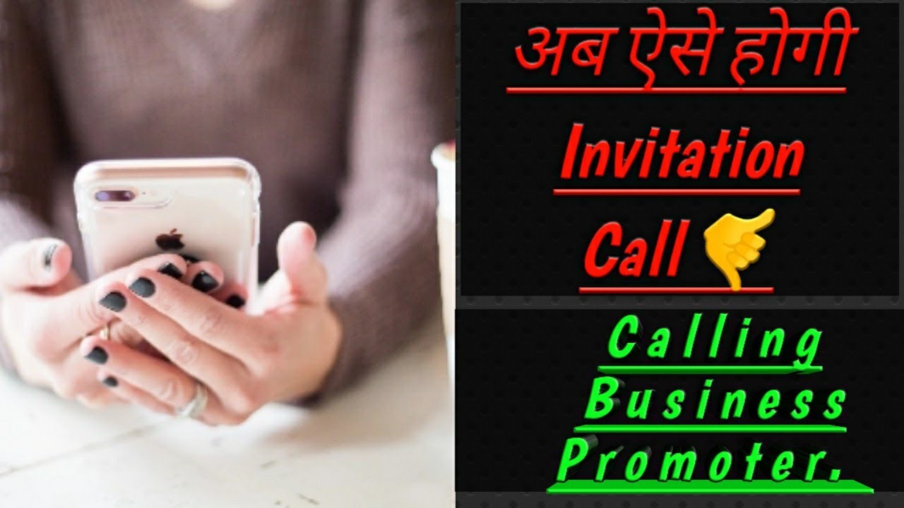 Invitation Call Kaise kare part 1 How To Do Invitation Call MLM By Joginder Singh . YouTube