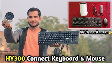 HY300 Projector Connect to Keyboard, Mouse & Pandrive At Same time