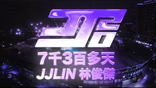 林俊傑 JJ Lin - 《7千3百多天》JJ20  