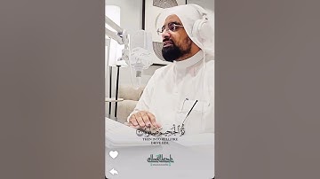 تلاوة مؤثرة من الشيخ ناصر القطامي ماتيسر من سورة الحاقة (خذوه فغلوه)❤️