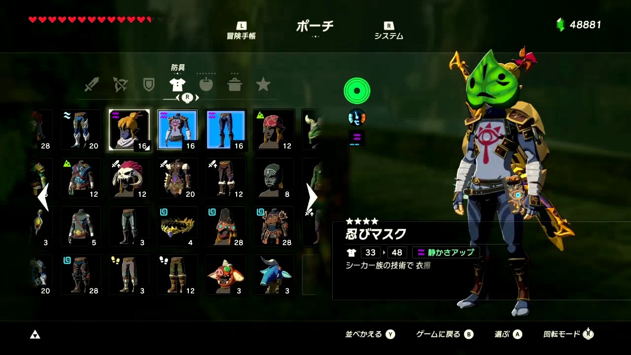 リター ズモの祠 Inマスターモード ゼルダの伝説botw Youtube