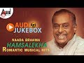 Naada Brahma Hamsalekha Romantic Musical Hits | Audio Jukebox 2018