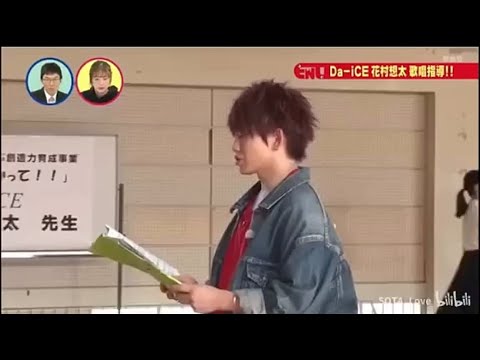 花村想太すごい声…… - YouTube