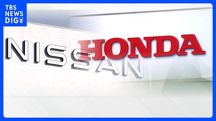 ホンダ、日産に子会社化する案を打診　経営統合に向けた協議で｜TBS NEWS DIG