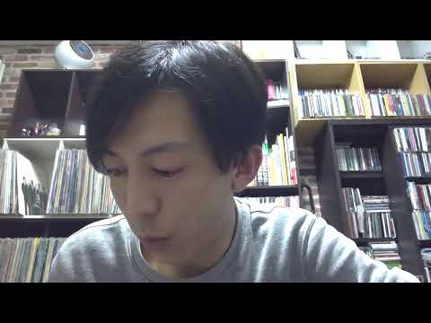 【毎週木曜20時～】雑談。タモリ倶楽部が終わっちゃう件、コンパチ？ラテカセ？音楽の媒体の話など