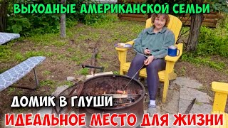 VLOG Выходные нашей семьи в США.